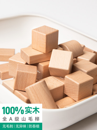 Деревянные строительные блоки imikids для малышей, крупные детали, развивающие игрушки для сборки, для детей от 1 до 2 лет, для мальчиков и девочек