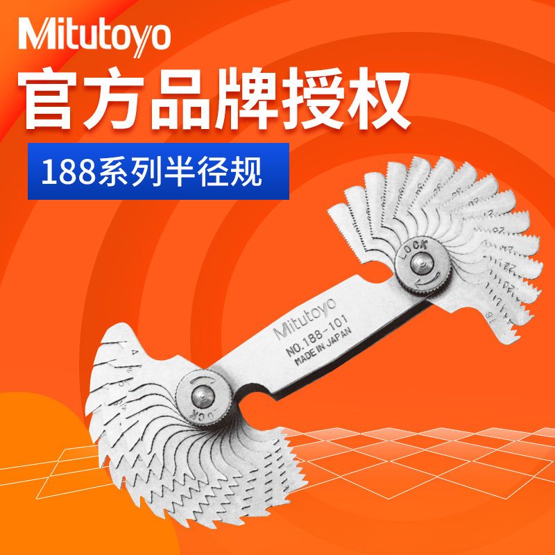 Mitutoyo Japan Sanfeng Pitch Gauge 188-122 101 Tooth Gauge Metric metric Whirlpool Thread Boilerplate