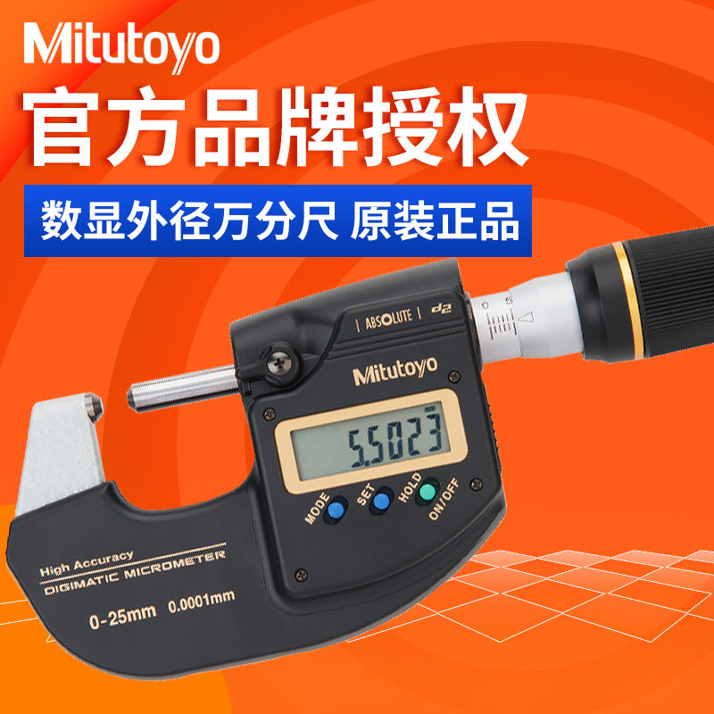 Japan Sanfeng imports of outer diameter 1000001mm, anti coolant thousand feet 293 - 100 00001mm