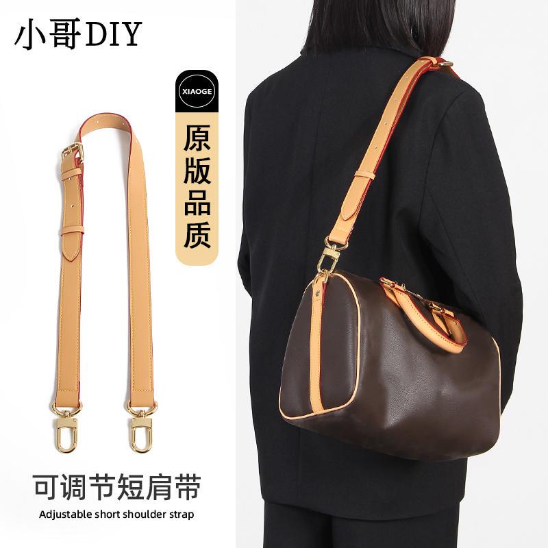 Suitable for the Old Lv Series, Adjustable Speedy30 Short Shoulder Strap Modification, 25 Pillow Bag Crossbody Sp20 Accessories