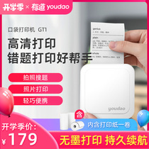  (Order reduction)NetEase Youdao pocket printer label note student wrong question finishing artifact Mobile phone printer Mini photo portable self-adhesive Bluetooth thermal small printer