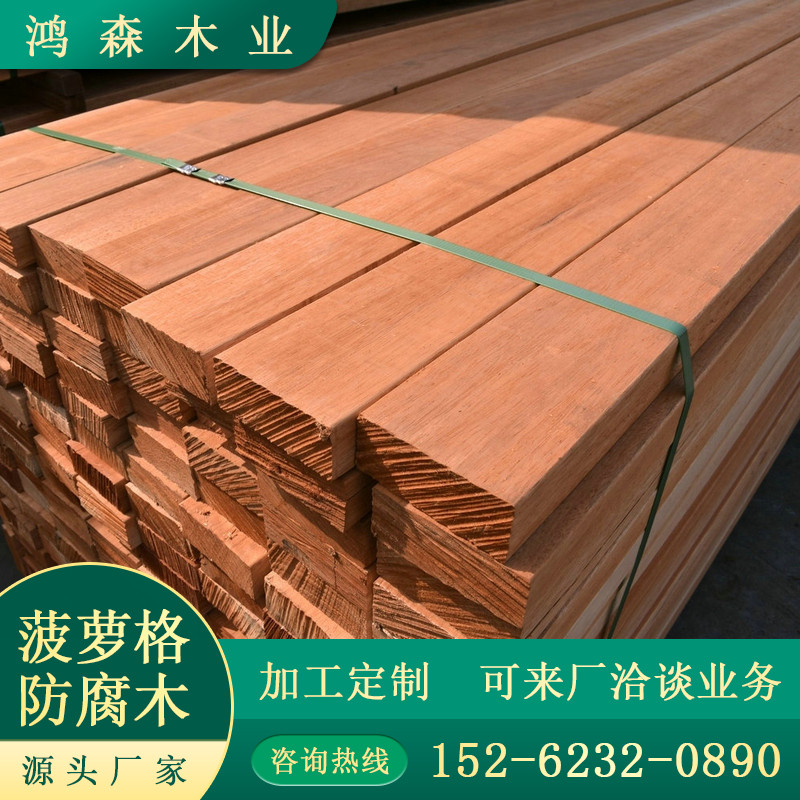Indonesian Pineapple Grove anti-corrosive wood outdoor floor solid wood plate willow eucalyptus wood log wood square Mountain Zhangmu Africa terrace