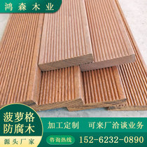  Indonesia pineapple grid anti-corrosion wood Outdoor solid wood floor Log wood square willow eucalyptus wood Balao wood terrace South America