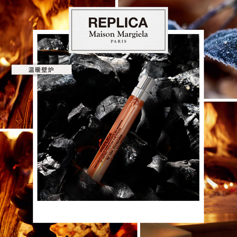 (Official) Mason Magira warm fireplace flame fragrance fragrance small margiela 10ml