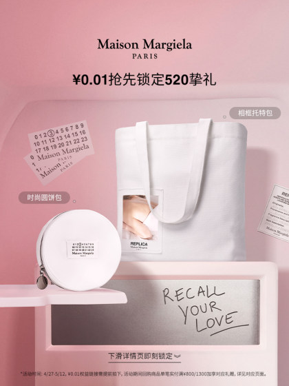 马吉拉香薰蜡烛慵懒周末温暖壁炉礼盒邓为推荐同款