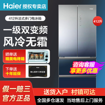  Haier Haier BCD-412WDCEU1 air-cooled frost-free French multi-door open door first-class household refrigerator