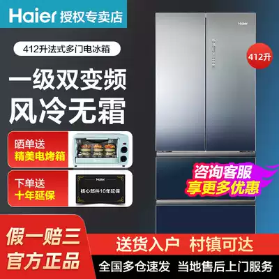 Haier Haier BCD-412WDCEU1 air-cooled frost-free French multi-door door door-to-door household refrigerator