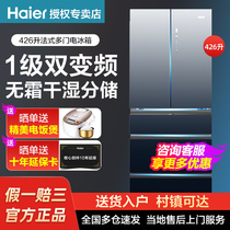  Haier Haier BCD-426WDCEU1 refrigerator frequency conversion air-cooled frost-free first-class energy efficiency wet and dry storage mute
