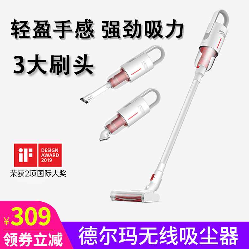 Del Mar Vacuum Cleaner Mi Home Small Large Suction Handheld Wireless Mute Powerful Power De Mites Dust Suction Machine
