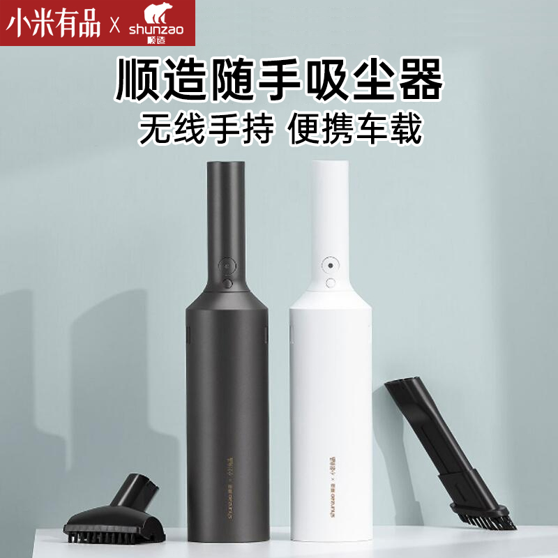 Vacuum cleaner household high suction power wireless handheld small bed on the removal of the hand car with the rice vacuum cleaner