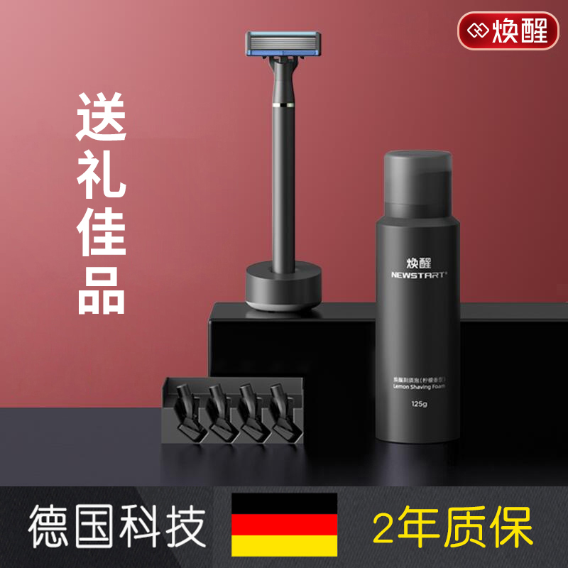 Manual Razor for Men with Six Layers and Five Blades, Anti-Scratch, Gift Box Packaging, Birthday, Traditional Razor
