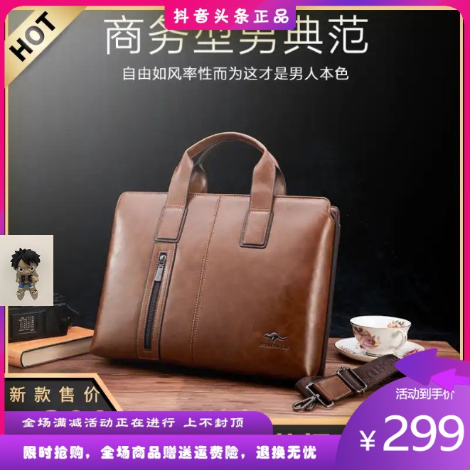 Chongfeng Juxin fashion men's bag counter men's business horizontal briefcase shoulder bag Laptop bag
