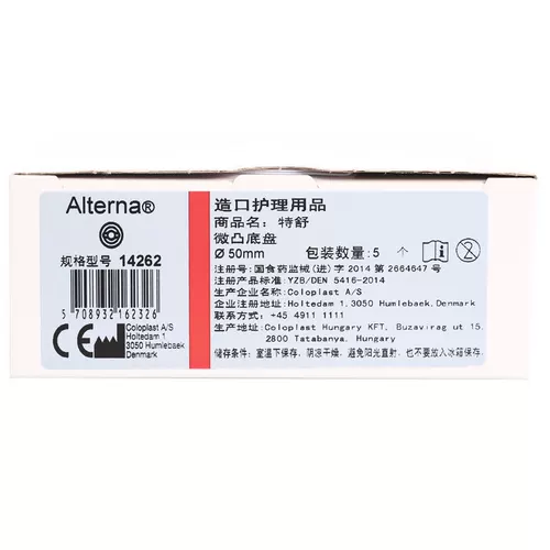 康乐保 14263 ДВУКАЯ ПЕРВАЯ ШАССИЯ ДВУМОГО ПЕРСОВОГО ШАССИ ДВУМОГО ПЕРСОВОГО КАМАКА ПЕРЕЧА