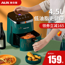 Oaks home air fryer electromechanical oven integrated multi-functional top ten brands smart oil-free 2021 new model