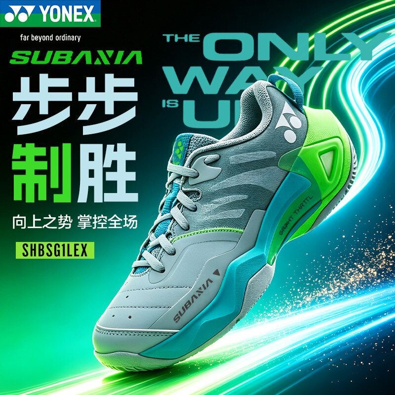 Yonex Yonex Badminton Shoes Sg1 Men's and Women's Ultra-Light Cushioning Anti-Slip Yy Professional Sports Shoes 2026 New Model Yonex Yonex Badminton Shoes Sg1 Men's and Women's Ultra-Light Cushioning Anti-Slip Yy Professional Sports Shoes 2026 New Model