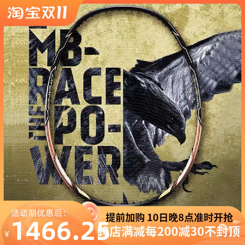 VICTOR Victor Victor Tai Tzu Ying Battle Shot TK-FC Blue Falcon Black Gold Falcon Platinum Falcon Sharp Claw Small Falcon Feather