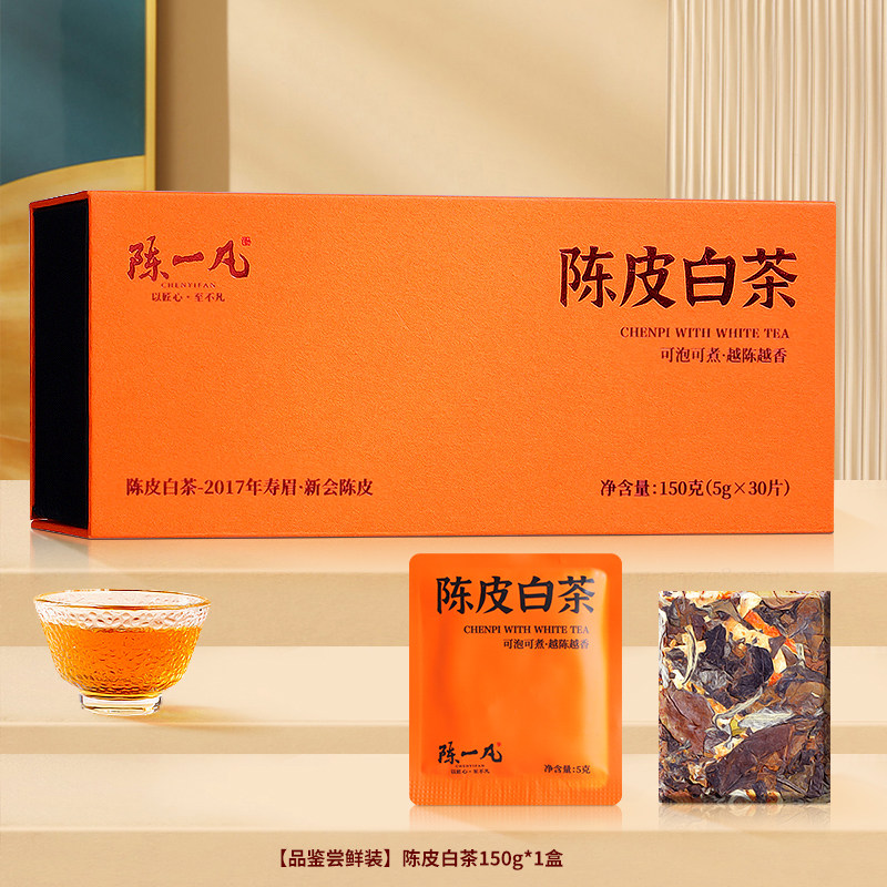 2026年陈皮白茶礼盒怎么选？送长辈领导为何越来越看重福鼎寿眉+陈皮双料工艺？