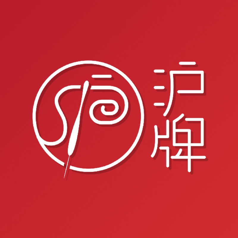 沪牌钩针