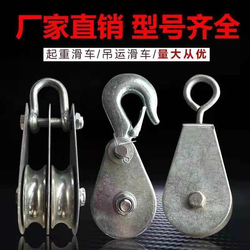 Miniature Lifting Pulley Home Fitness Small Lifting Lifting Tackle Country Mark Lifting Hook Rings Bearing Pulley