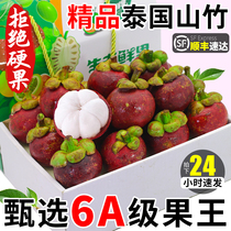 SF Express 6A extra large Thai mangosteen fresh fruit large fruit gift box 10 pounds of seasonal fruits half oil sand bamboo whole box