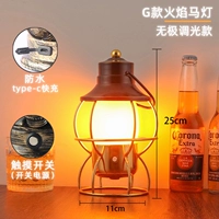 G Horse Lampe+Gold+Simulation Flame Light+Заряд