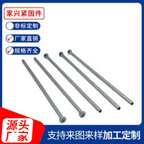 Manufacturer supply ultra-long half hollow rivet lengthened bolt electrical switch connecting piece to lock nut screw multiple