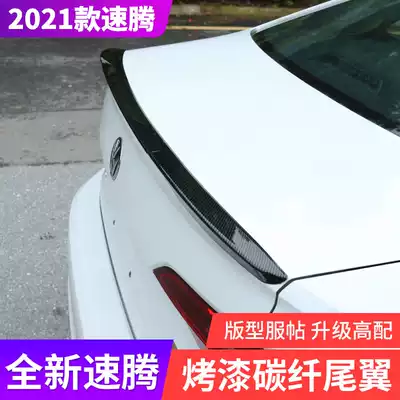 Suitable for Foss 19-20-21 speed Teng modified tail decoration New speed Teng R-Line version sports explosive change