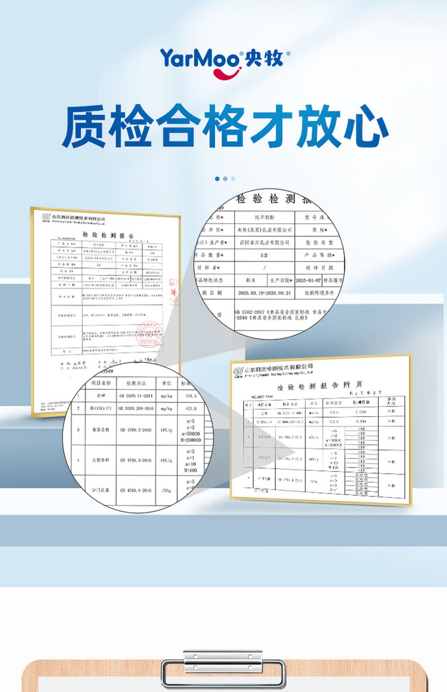 【买6送一】益生菌配方高钙无糖羊奶粉600g