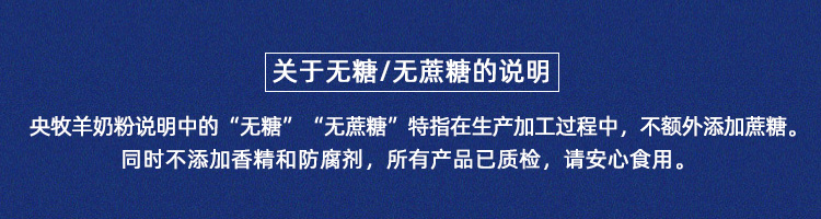 【买6送一】益生菌配方高钙无糖羊奶粉600g