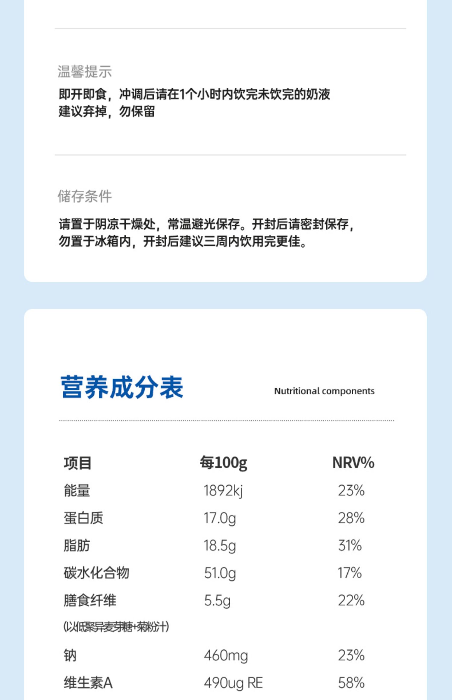 央牧高钙无蔗糖益生菌