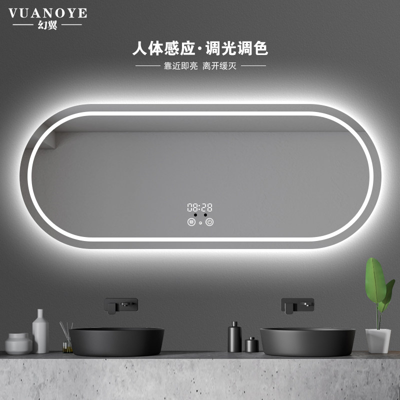 Smart Led Anti-Fog Bathroom Mirror Makeup Room Toilet Mirror Sticker Wall Wall-mounted Bathroom washstand HD Mirror