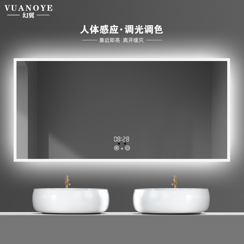 Nordic minimalist make-up room mirror bathroom mirror with lamp wall-mounted bathroom intelligent led mirror luminous anti-fog mirror sticker wall