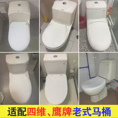 Eagle toilet cover Universal Toilet cover thickened toilet plate accessories old toilet seat White special bathroom toilet cover