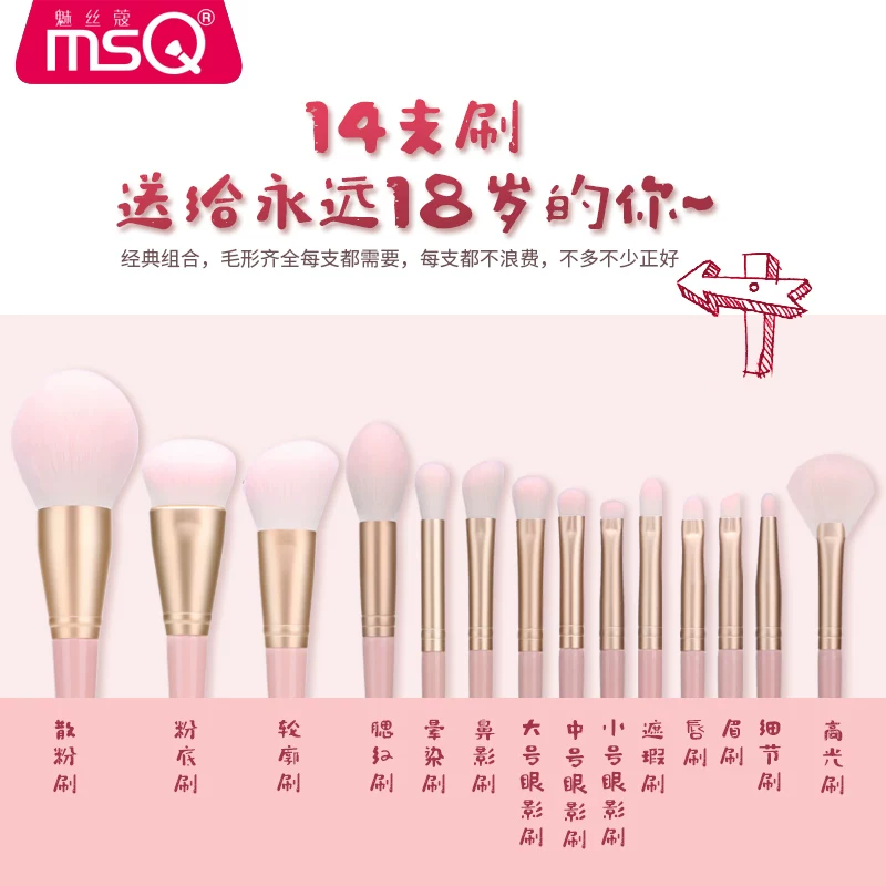 Кисть MSQ/, консилер, румяна для лица, набор, 12 шт, полный комплект
