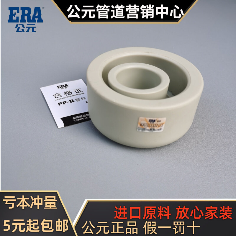 AD PPR pipe cap 20 25 32 40 50 63 hot and cold water pipe plug hot melt plug cap 4 points 6 distribution parts