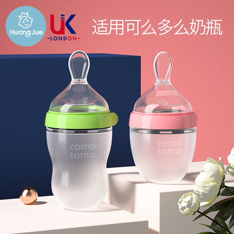 Application How can I bottle rice burnt spoon feeding spoon feeding water feeding medicine can squeeze the silicone nipple