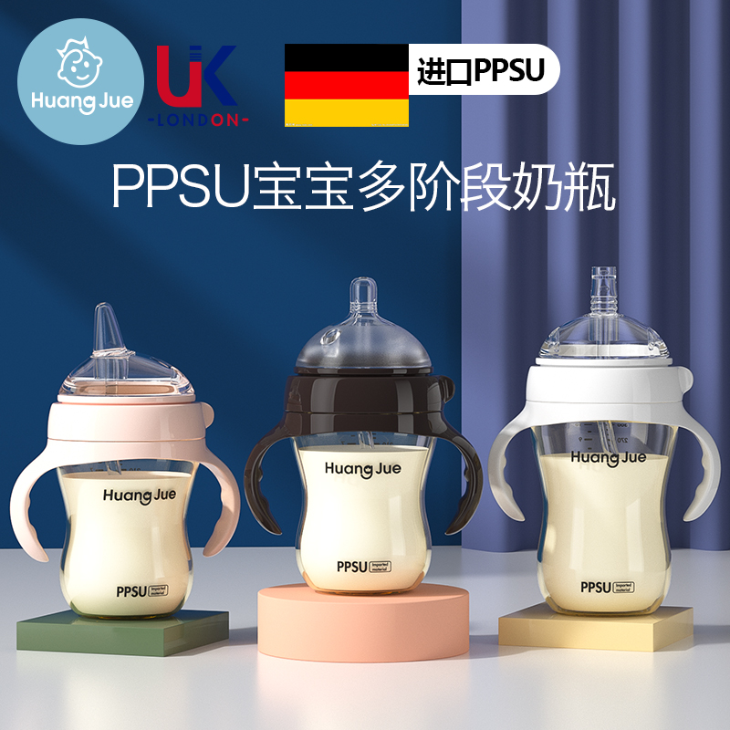 Real milk bottle newborn baby wide calibre anti-choking 1 year old duckbill straw cup 2-year-old ppsu fall resistant brand