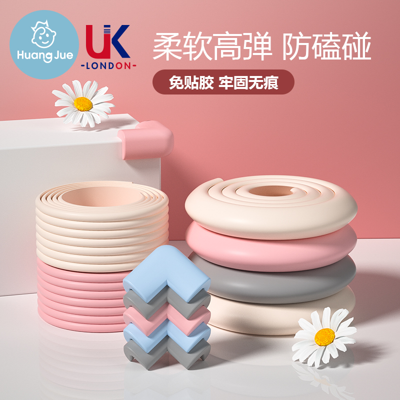 Crashworthiness Bar Baby Protection Bar Child Table Edge Corner Guard Safety Soft Wrapping Baby Anti-Kowtowing Wall Sticker eco-friendly and non-toxic