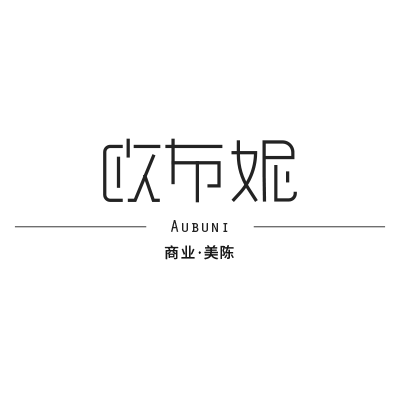 欧布妮商业美陈