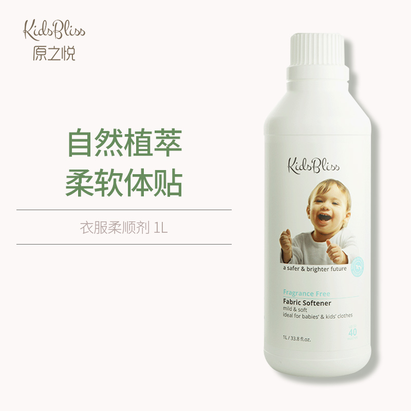 Australian KidsBliss Original Joy Natural Fresh Softener 1L Fragrance-Free Anti-Static Clothing Softening Care