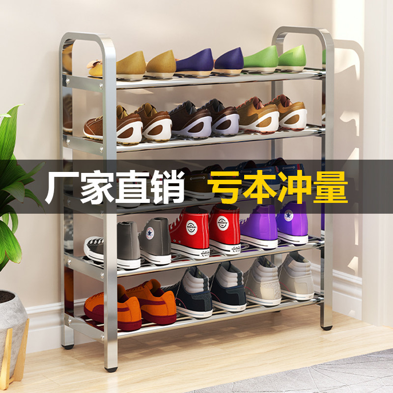 Thickened stainless steel shoe rack home indoor simple door shoe rack economical new 2021 new explosive storage