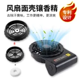 米电 Одежда с кондиционером, беспроводная Вся одежда с вентилятором, летние охлаждающие комбинезоны, сварочная площадка, одежда для страхования труда для мужчин