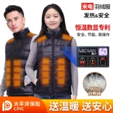 米电 Пуховик, зимний жилет подходит для мужчин и женщин, для среднего возраста