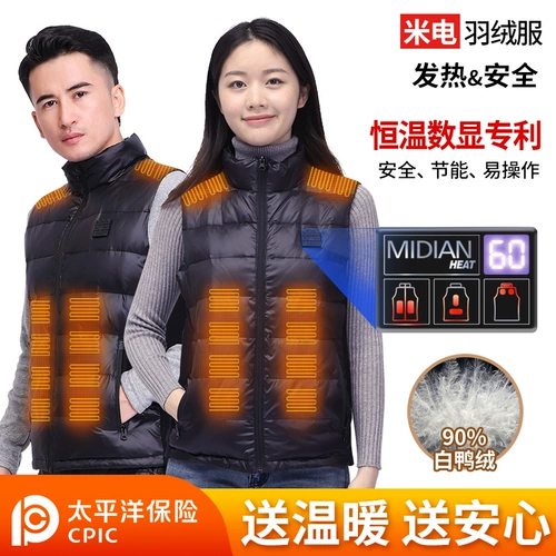 米电 Пуховик, зимний жилет подходит для мужчин и женщин, для среднего возраста