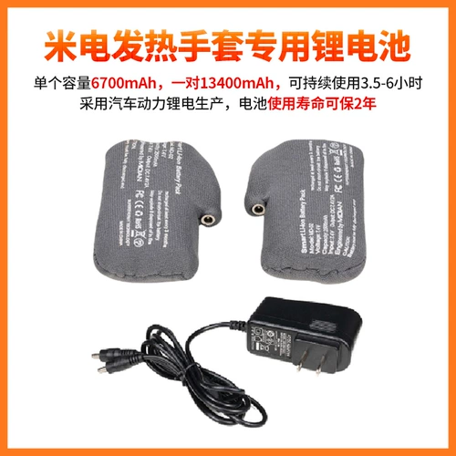 Дорожные перчатки для велоспорта подходит для мужчин и женщин, лыжный удерживающий тепло велосипед, электромобиль