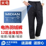 Зимние удерживающие тепло штаны с пухом подходит для мужчин и женщин, увеличенная толщина