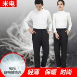 Зимние удерживающие тепло штаны с пухом подходит для мужчин и женщин, увеличенная толщина