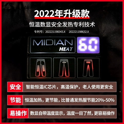 Зимние штаны с пухом, утепленный термос, высокая талия, для среднего возраста