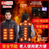 米电 Пуховик, зимний жилет подходит для мужчин и женщин, для среднего возраста