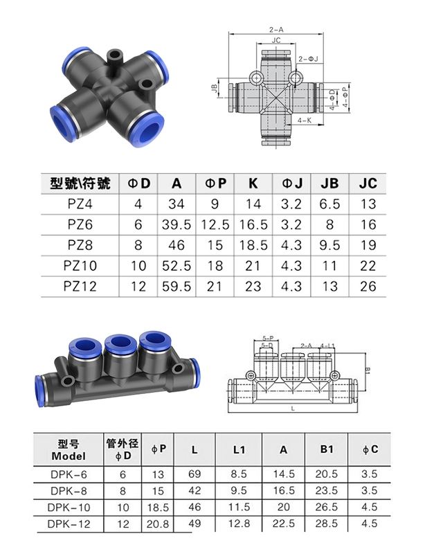 đầu nối khí nén phi 8 Đầu cắm nhanh khí quản khí nén tee nhựa nén khí máy nén khí khuỷu tay 8 mm đường kính thay đổi nhanh ống nước xe tải cút khí nén đầu nối nhanh khí nén smc